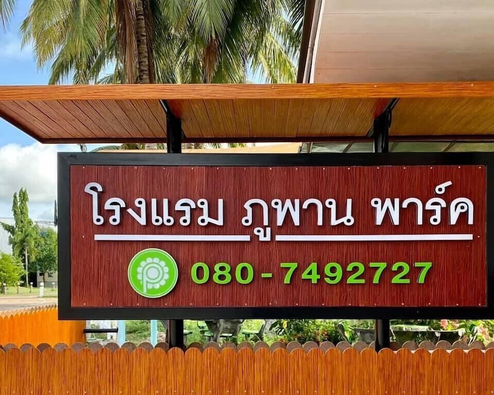 Phuphan Park Hotel in Sakon Nakhon, Thailand