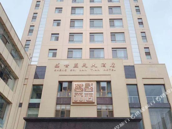 Lan Tian Hotel in Longnan, People's Republic of China