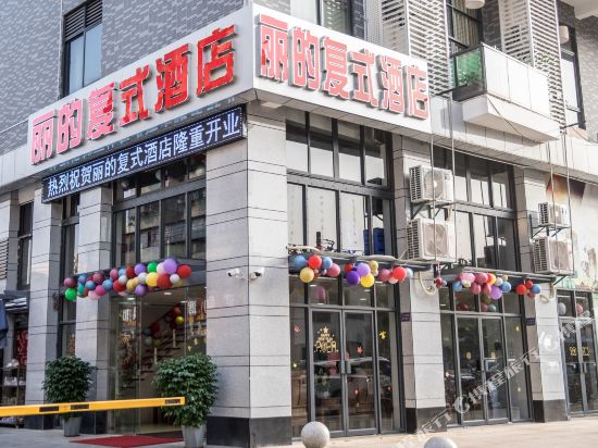 Jiangmen Li's duplex Hotel - last minute hotel in Jiangmen