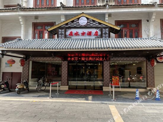 Mumie Hotel - last minute hotel in Nanning