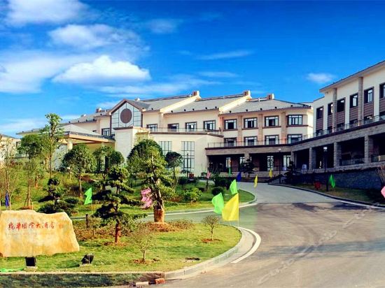 Metropark Longhua Hotel in Xinyu, People's Republic of China