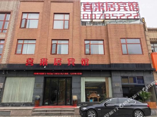 Yixing Xilaiju Hotel - last minute hotel in Yixing