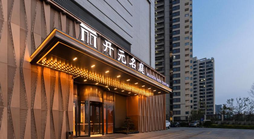 Maison New Century Hotel Cixi Hangzhou Bay in Xushan, People's Republic of China