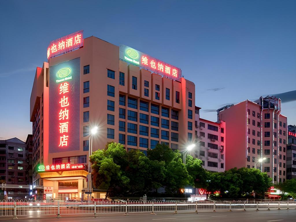 ViennaHotel - last minute hotel in Hengyang