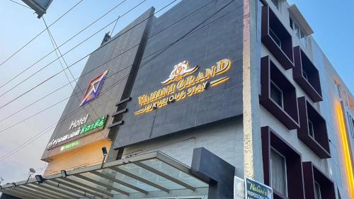 Hotel Vahini Grand in Erode, India