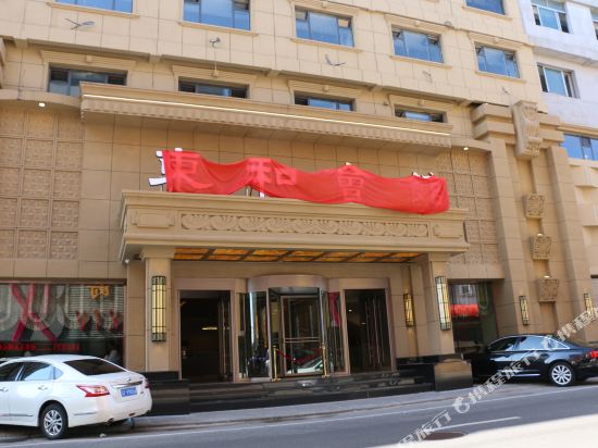 Donghe Leisure Guild in Dandong, People's Republic of China