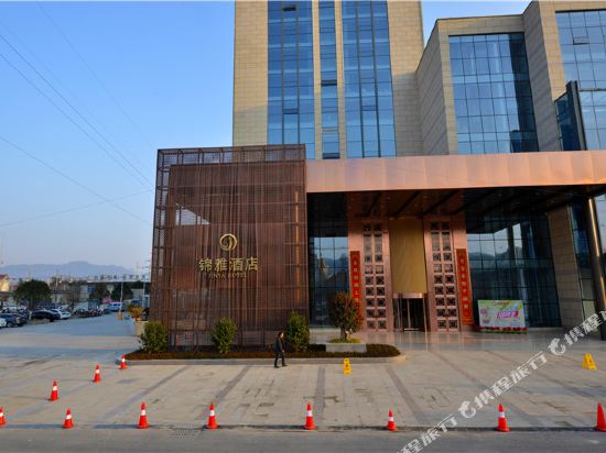 Jinya Hotel — hotel in Xixiang