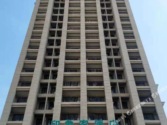 Hainan Impression Home Hotel in Haikou, People's Republic of China