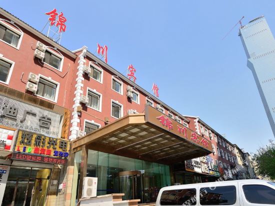 Jinchuan Hotel - last minute hotel in Dalian