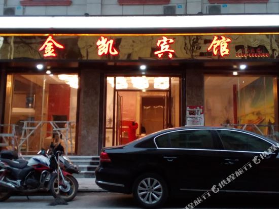 Jinkai Hotel — hotel in Hejiang