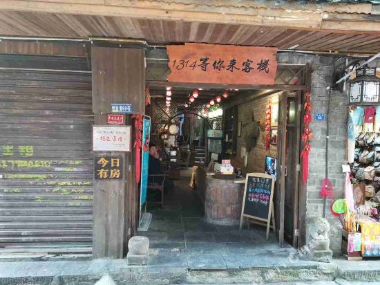 1314 Wait for you Inn in Fenghuang, People's Republic of China