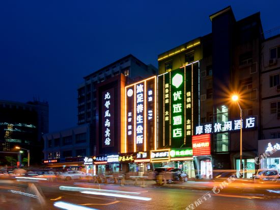 Morty Leisure Hotel - carbon neutral hotel in Baoding