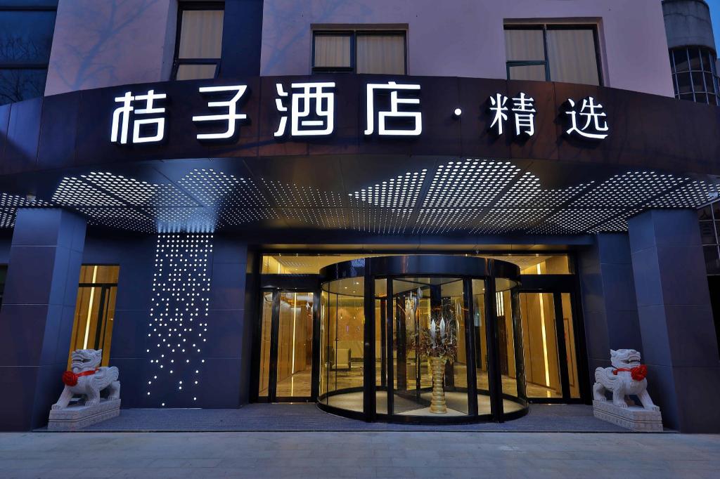 Orange Hotel Select - last minute hotel in Suzhou