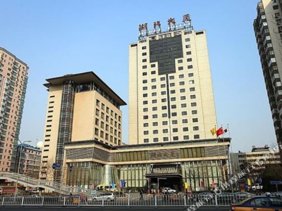 Hubei Hotel - last minute hotel in Beijing