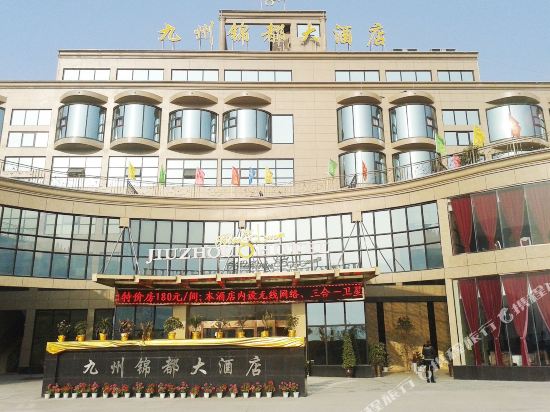 Jiuzhou Jindu Hotel in Long'an, People's Republic of China