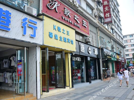 Xinyuan Hotel - last minute hotel in Mianyang