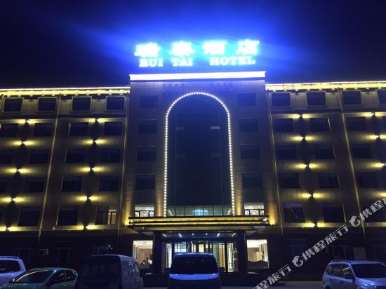 Rui Tai Hotel — hotel in Zhuozishan