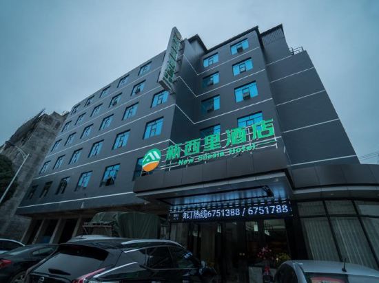 xinxili Hotel - carbon neutral hotel in Lingcheng