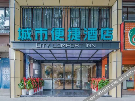 City Comfort Inn Fangchenggang Government Affairs Center in Qinzhou, People's Republic of China