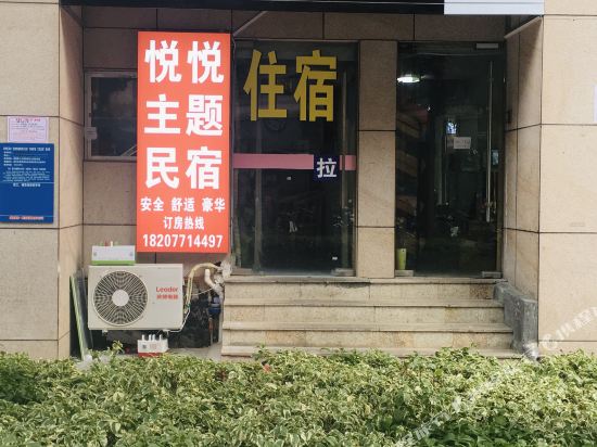 Yueyueminsu - last minute hotel in Nanning