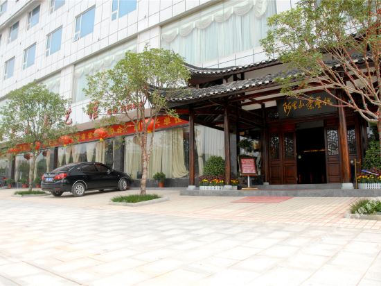 Tongluowan Hotel in Zhongfang, People's Republic of China