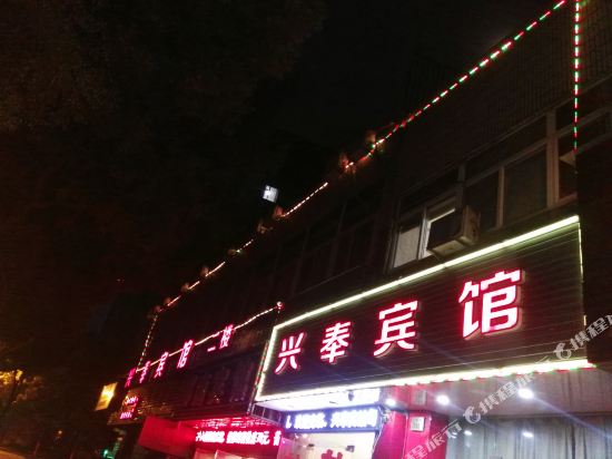 Ningbo Xingfeng Hotel - carbon neutral hotel in Ningbo