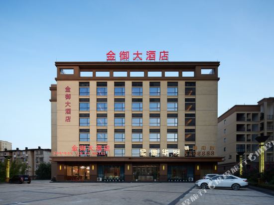Jin Yu Hotel in Liuzhou, People's Republic of China