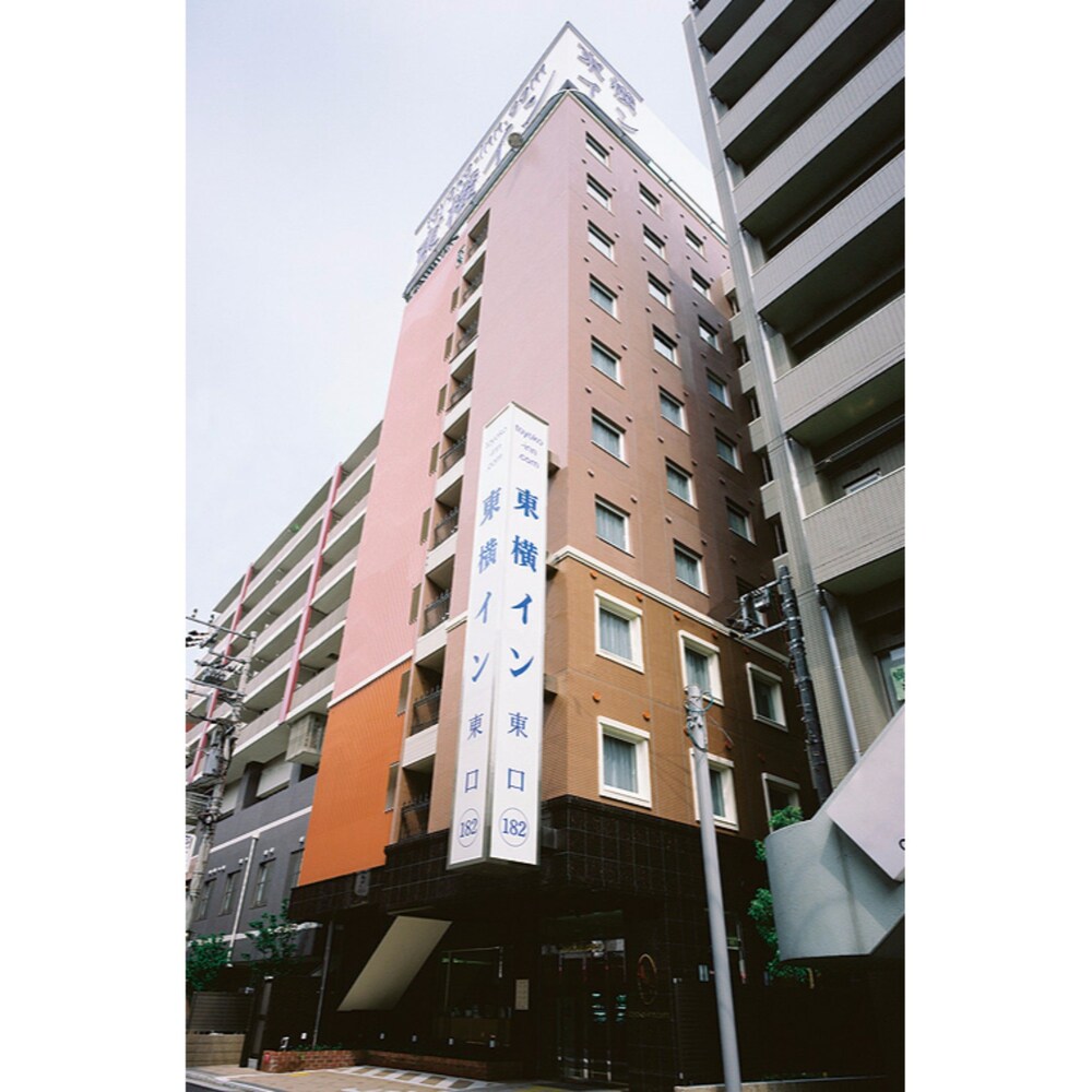 Toyoko Inn Yokohama Tsurumi Station Higashi in Yokohama, Japan