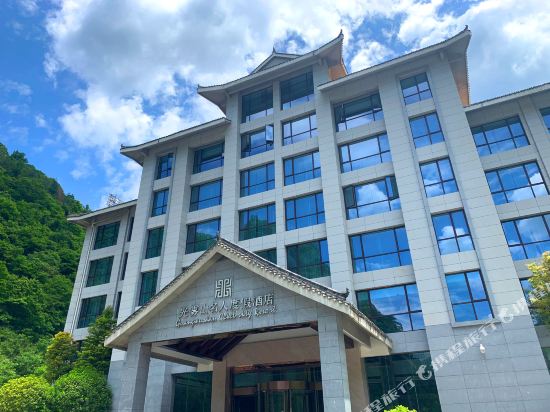 Guangwushan Celebrity Resort in Nanjiang, People's Republic of China