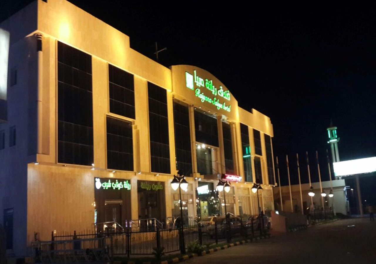 Rayana Sabya Hotel - last minute hotel in Sabya