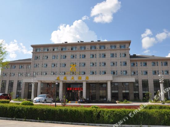 Fenghuang Hotel — hotel in Bei'an