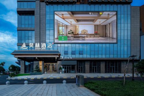 Morlin Hotel - last minute hotel in Zhuzhou