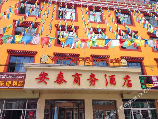 Antai Business Hotel in Labuleng, People's Republic of China