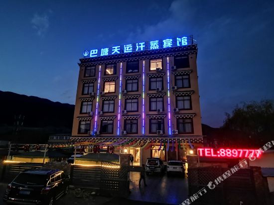 Tianyun Hanzheng Hotel in Ganzi, People's Republic of China
