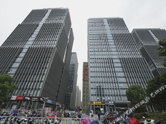 Shallow Moon Hotel - last minute hotel in Nanjing
