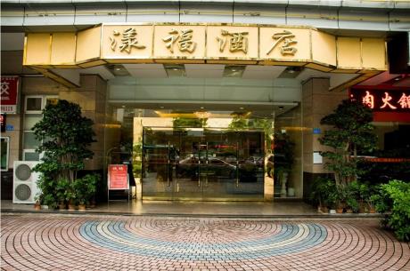 Yangfu Hotel - last minute hotel in Shenzhen