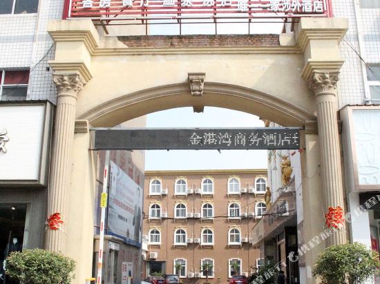 Golden Bay Traders Hotel — Lankao Chengguanzhen