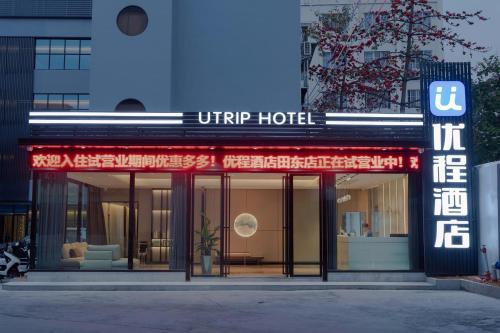 Unitour Hotel Tiandong Shangdu in Pingma, People's Republic of China
