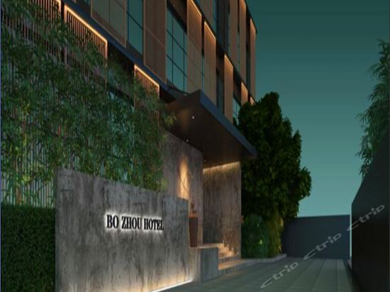 Puhe Hotel - last minute hotel in Bozhou