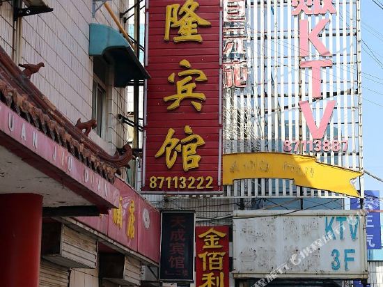 De Long Hotel - carbon neutral hotel in Jinan