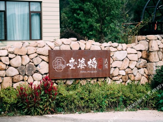 Tongpoqiao No.7 Guesthouse — 4-Star Luxury Hotel in Hangzhou, People's Republic of China
