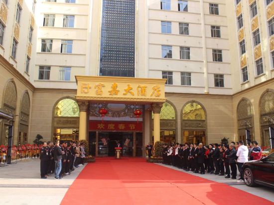 Fujia Hotel - last minute hotel in Shantou
