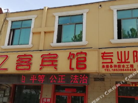 Linyi Yike Hotel - last minute hotel in Linyi