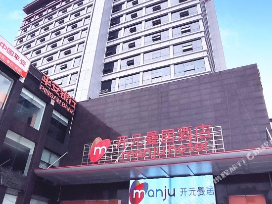 Manju Hotel - last minute hotel in Taizhou