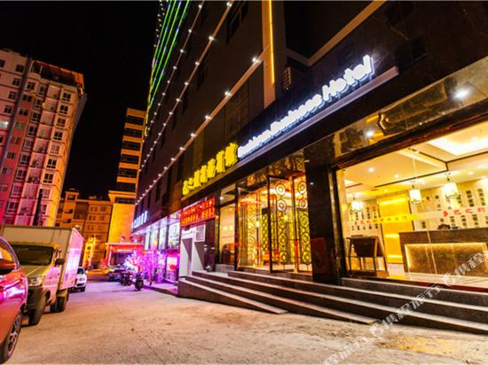 Bazhiyun Business Hotel in Xinling, People's Republic of China