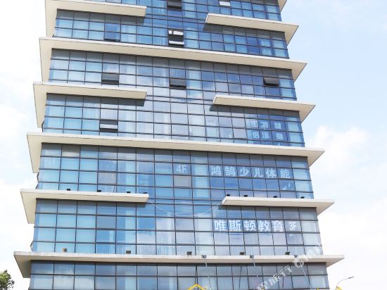 996 Selected Holiday Hotel in Taizhou, People's Republic of China