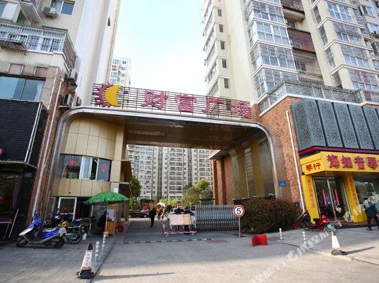 Fortune Building Apartment Hotel - last minute hotel in Bengbu