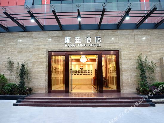 Hangting Hotel - last minute hotel in Shenzhen