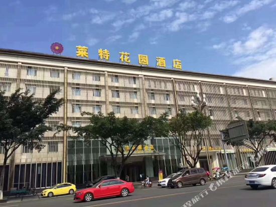 Wright Garden Hotel - carbon neutral hotel in Deyang