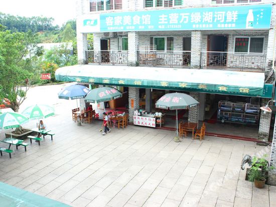 Heyuan wanlvhu Lake View Inn — hotel in Dongyuan